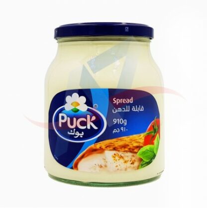 118.5312 - FROMAGE PUCK 910GR, PUCK