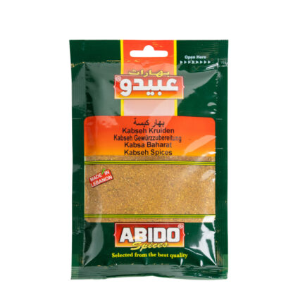 4522 - épices Kabseh, 50g , (Abido)