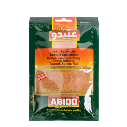 4552 - épices rouges Tawook, 50g  , (Abido)