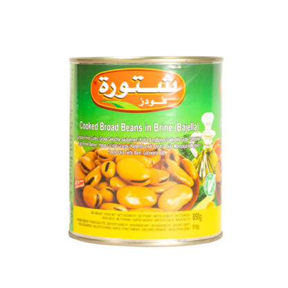 5053 - Foul Moudammas, 850g , (Chtoura foods)
