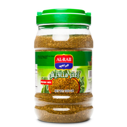 5305 - Thym Mankeesh, Jordanie, 1kg, (Al Raii)