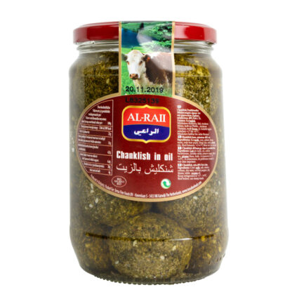 5579 - Shanklish, Bulgarie, 425g , (Al Raii)