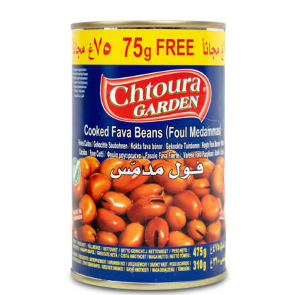 5831 - Foul Medammas, 475g, (Chtoura Garden)