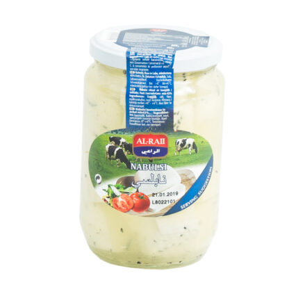 6058 - fromage Nabulsi, bocaux, Bulgarie, 400g , (Al Raii)