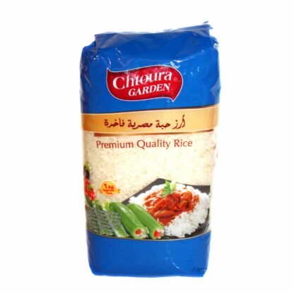 6974 - Riz Egyptien long, 1kg  , (Chtoura Garden)