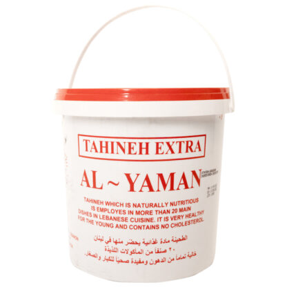 7155 - Tahina, 3623gr, (Al Yaman)