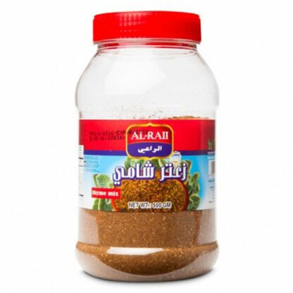 8021 - Mélange Thym Shami, Jordanie, 500g, (Al Raii)