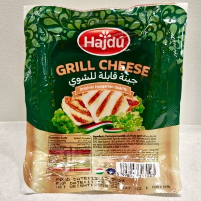 80001257 - Halloumi, Hongrie, 200gr, (Hajdu)